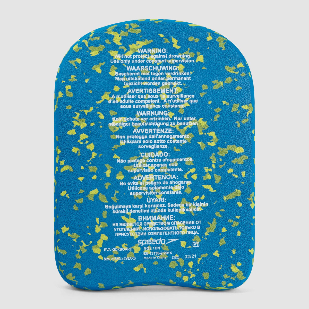 Speedo Bloom Kickboard Blue/Green | Speedo